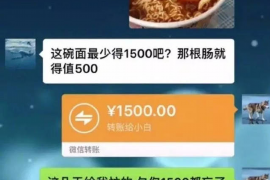 女朋友骗快递公司男朋友77万